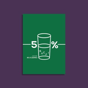 50 procent racji | Ołeksandr Bojczenko