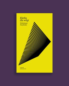 Klatka dla wilgi | Wołodymyr Danyłenko