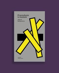 Przeszukanie w muzeum | Alhierd Bacharewicz