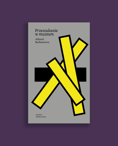 Przeszukanie w muzeum.jpg