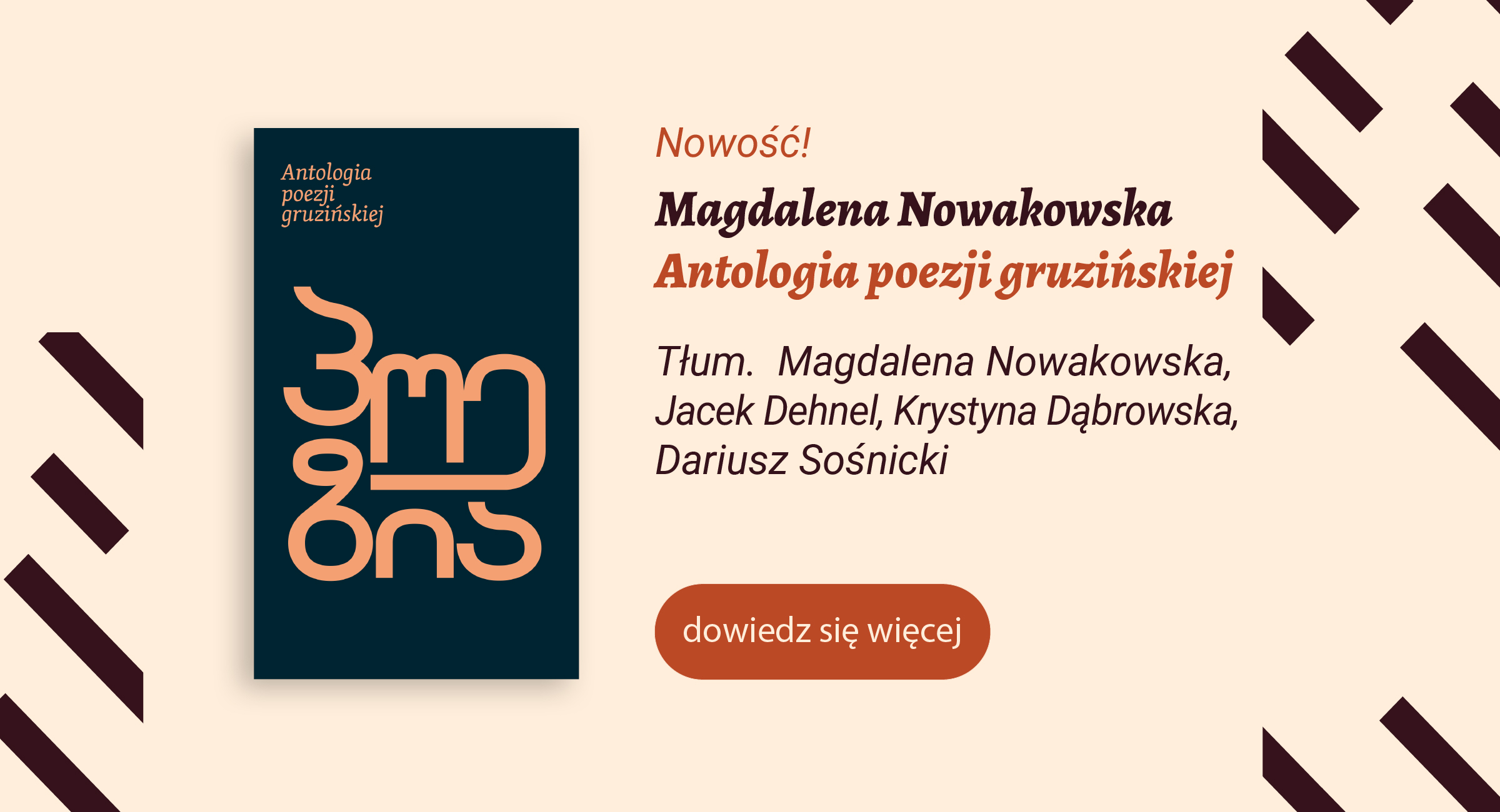 Antologia poezji gruzińskiej