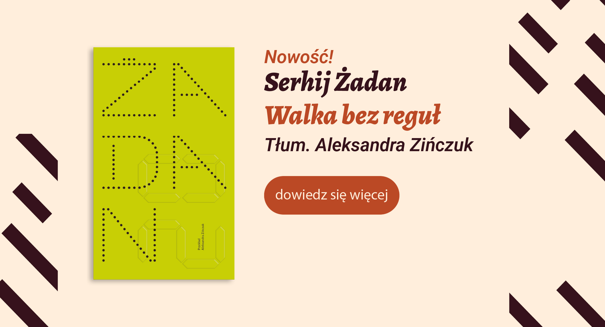 Walka bez reguł | Serhij Żadan